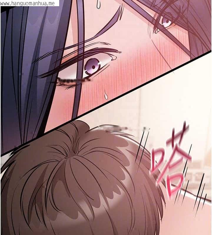 韩国漫画为民服务App韩漫_为民服务App-第21话-下个梦想是让妳怀孕在线免费阅读-韩国漫画-第151张图片