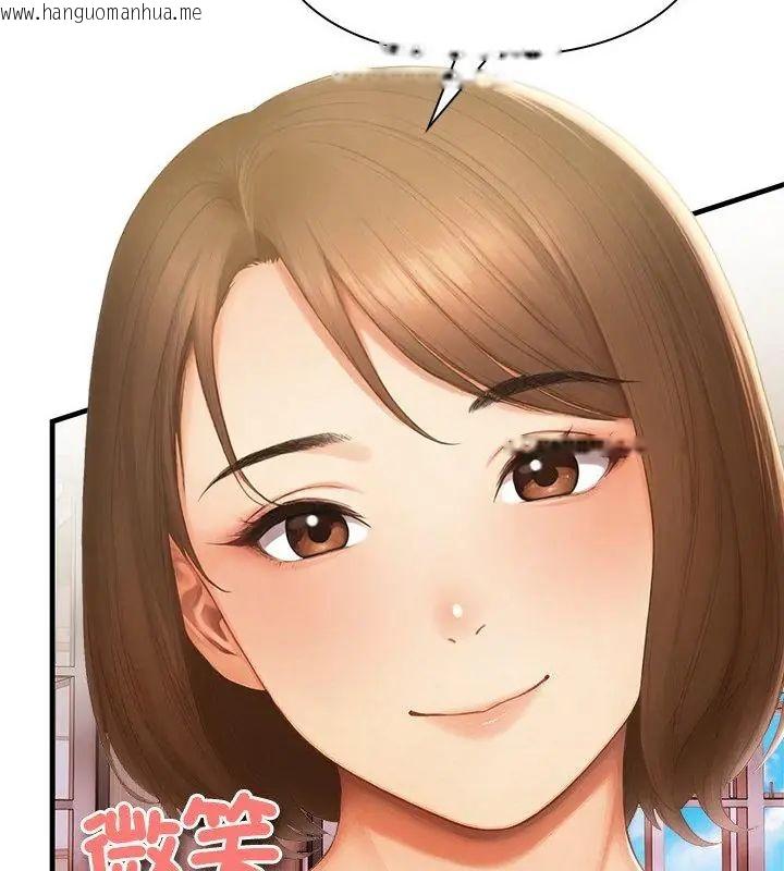 韩国漫画和正妹们的语言交换韩漫_和正妹们的语言交换-第4话在线免费阅读-韩国漫画-第34张图片