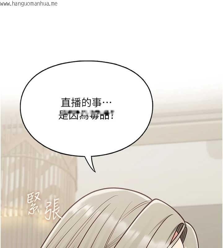 韩国漫画女友不能说的事韩漫_女友不能说的事-第23话-儿子和他女友的秘密在线免费阅读-韩国漫画-第96张图片