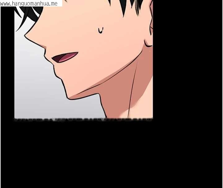 韩国漫画馆长是大野狼韩漫_馆长是大野狼-第29话-就叫我姐姐吧在线免费阅读-韩国漫画-第118张图片