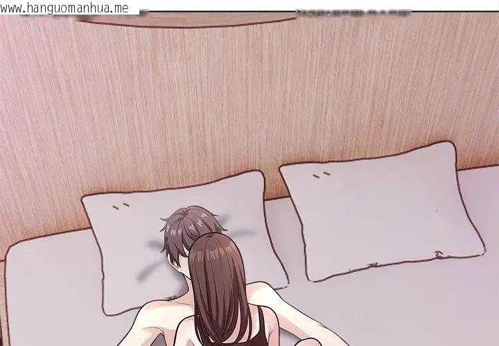 韩国漫画与爸爸的情妇共处一室韩漫_与爸爸的情妇共处一室-第12话在线免费阅读-韩国漫画-第23张图片