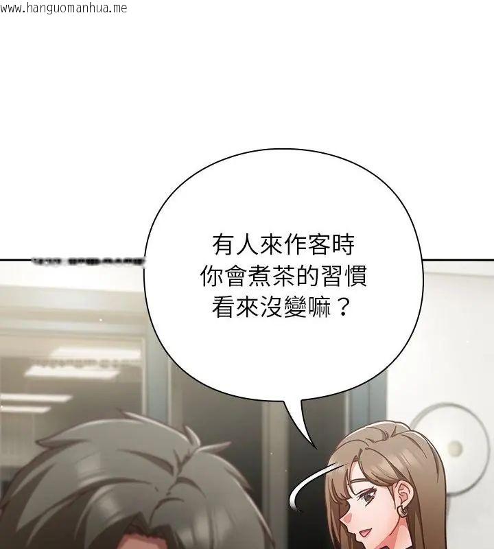 韩国漫画摸鱼生存指南/上班不要太认真韩漫_摸鱼生存指南/上班不要太认真-第59话在线免费阅读-韩国漫画-第73张图片