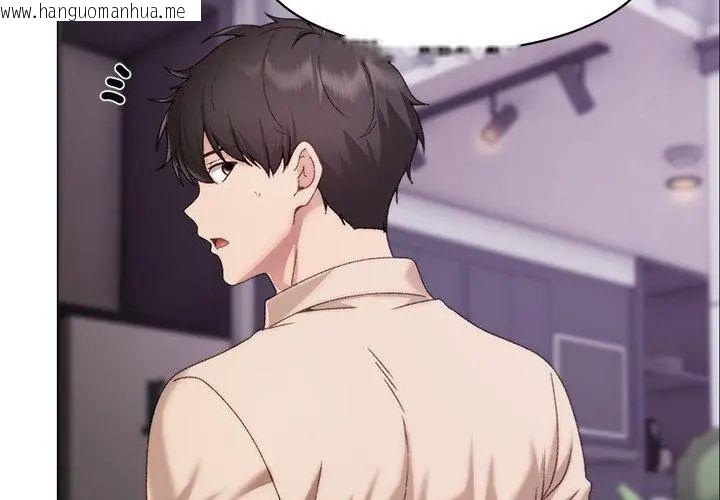 韩国漫画那个小太妹韩漫_那个小太妹-第19话在线免费阅读-韩国漫画-第47张图片