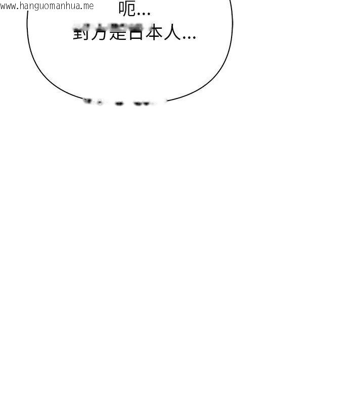 韩国漫画和正妹们的语言交换韩漫_和正妹们的语言交换-第4话在线免费阅读-韩国漫画-第102张图片