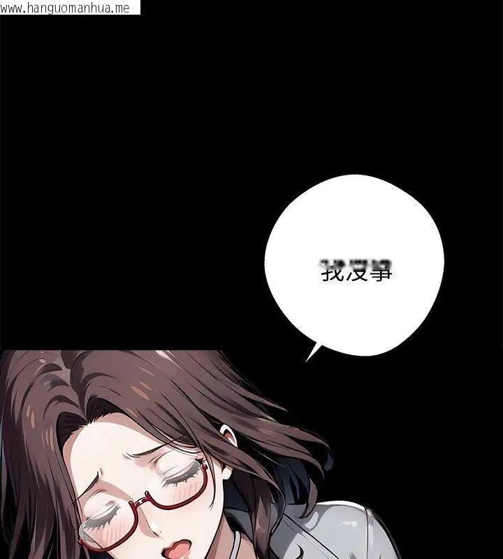 韩国漫画黑道X上班族/我身体里的那个家伙韩漫_黑道X上班族/我身体里的那个家伙-第69话在线免费阅读-韩国漫画-第78张图片