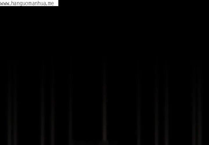 韩国漫画幸福来得太突然/突然成为公寓管理员韩漫_幸福来得太突然/突然成为公寓管理员-第83话在线免费阅读-韩国漫画-第86张图片