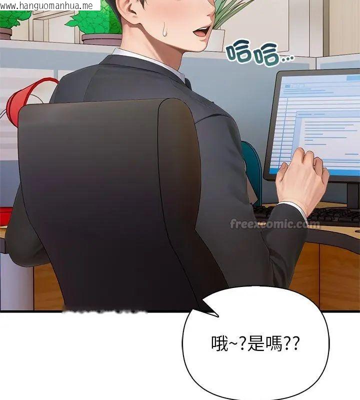 韩国漫画和正妹们的语言交换韩漫_和正妹们的语言交换-第4话在线免费阅读-韩国漫画-第30张图片