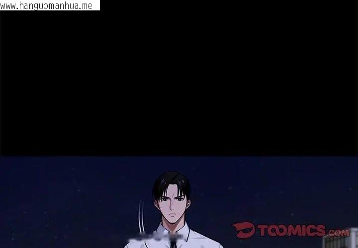 韩国漫画黑道X上班族/我身体里的那个家伙韩漫_黑道X上班族/我身体里的那个家伙-第69话在线免费阅读-韩国漫画-第65张图片