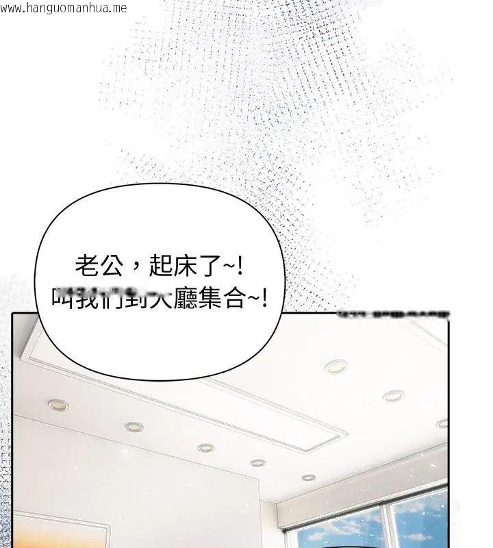 韩国漫画夫妇游戏/夫妇挑战赛韩漫_夫妇游戏/夫妇挑战赛-第87话在线免费阅读-韩国漫画-第61张图片