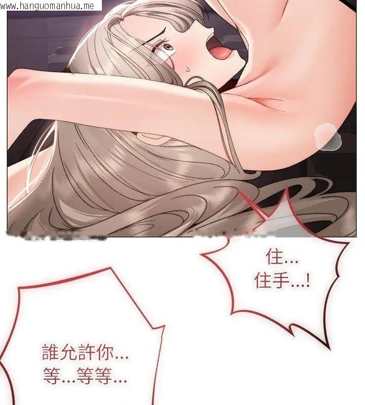 韩国漫画那个小太妹韩漫_那个小太妹-第19话在线免费阅读-韩国漫画-第117张图片