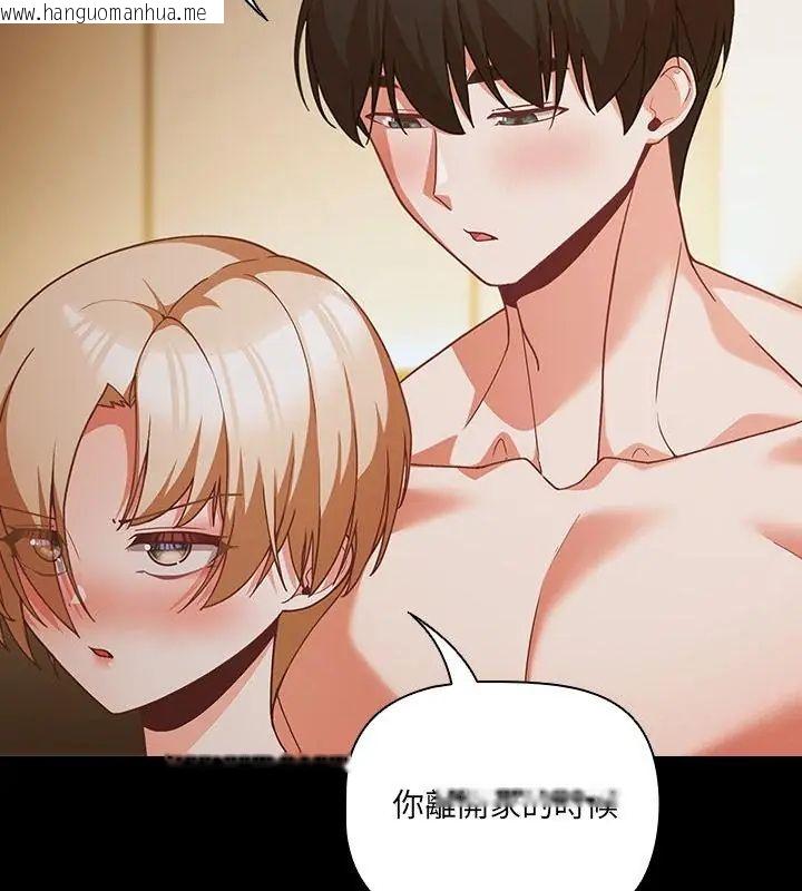 韩国漫画幸福来得太突然/突然成为公寓管理员韩漫_幸福来得太突然/突然成为公寓管理员-第83话在线免费阅读-韩国漫画-第28张图片