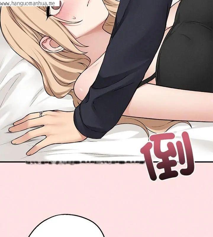 韩国漫画神秘的桌游韩漫_神秘的桌游-第12话在线免费阅读-韩国漫画-第64张图片