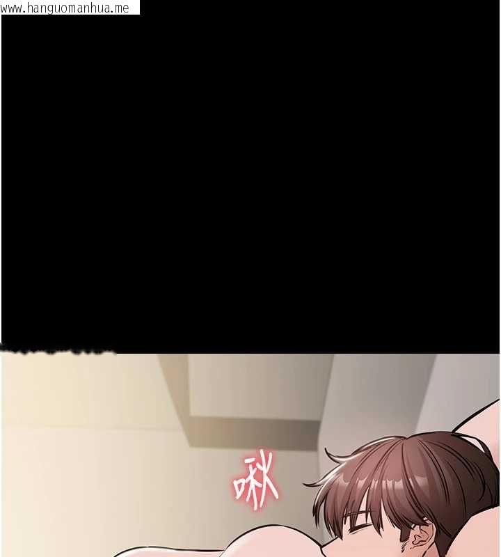韩国漫画为民服务App韩漫_为民服务App-第21话-下个梦想是让妳怀孕在线免费阅读-韩国漫画-第14张图片
