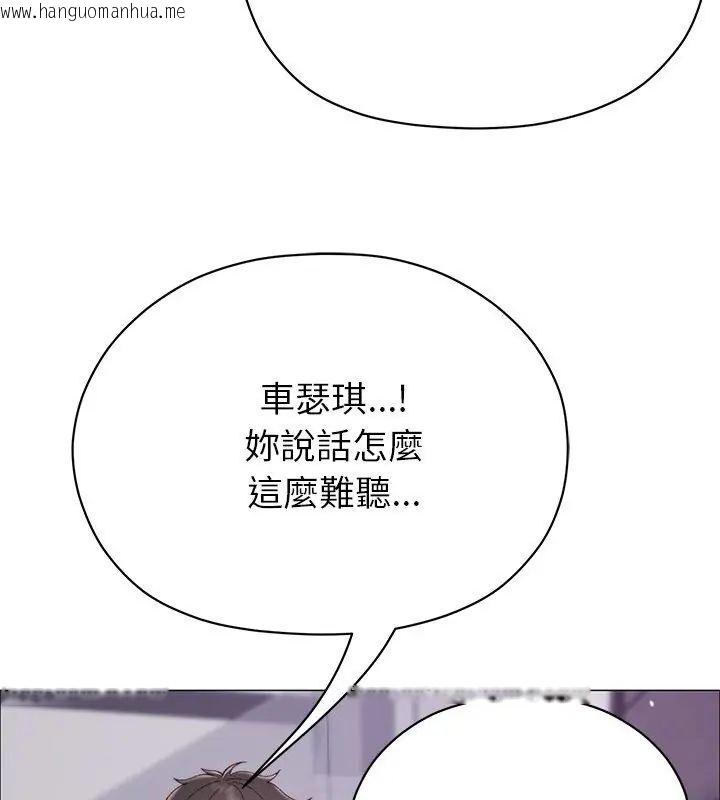 韩国漫画那个小太妹韩漫_那个小太妹-第19话在线免费阅读-韩国漫画-第57张图片