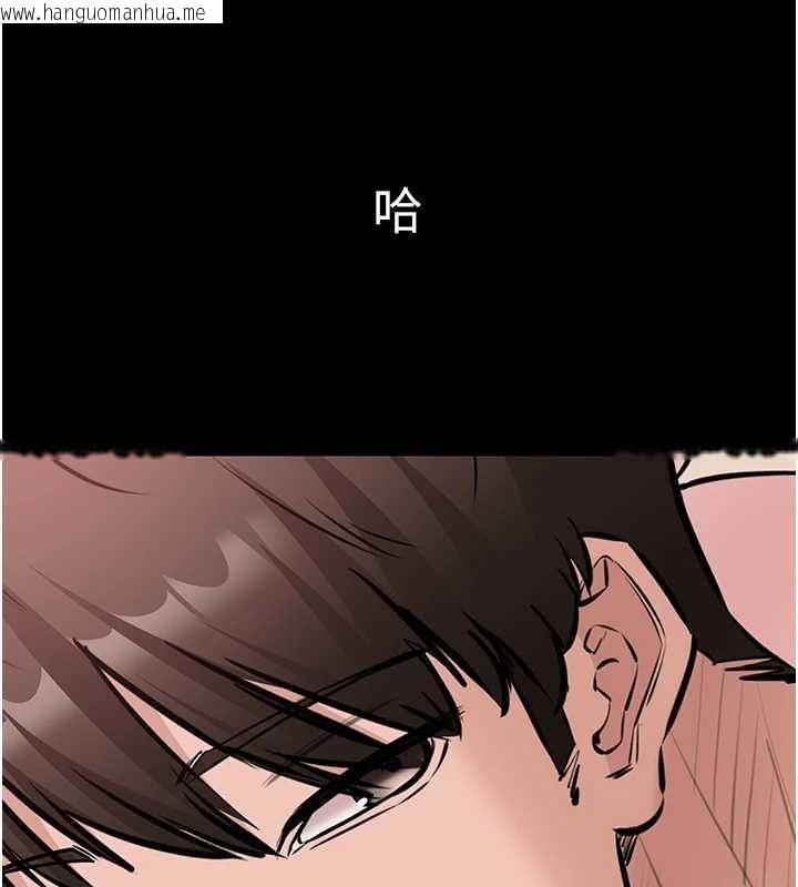 韩国漫画为民服务App韩漫_为民服务App-第21话-下个梦想是让妳怀孕在线免费阅读-韩国漫画-第48张图片