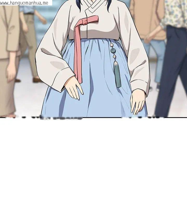 韩国漫画下班后的例行恋爱/下班后的秘密关系韩漫_下班后的例行恋爱/下班后的秘密关系-第116话在线免费阅读-韩国漫画-第57张图片