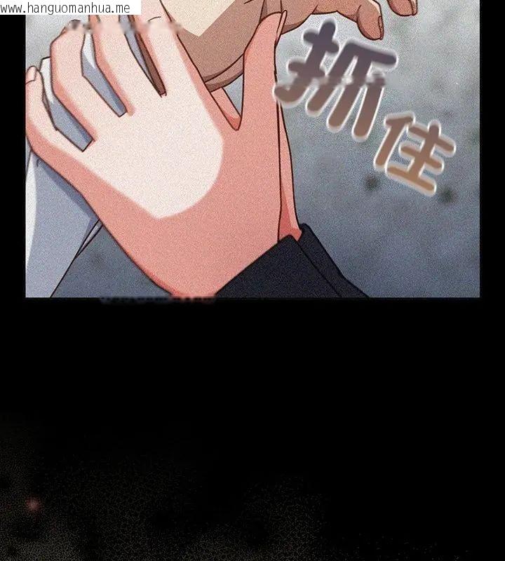 韩国漫画摸鱼生存指南/上班不要太认真韩漫_摸鱼生存指南/上班不要太认真-第59话在线免费阅读-韩国漫画-第52张图片