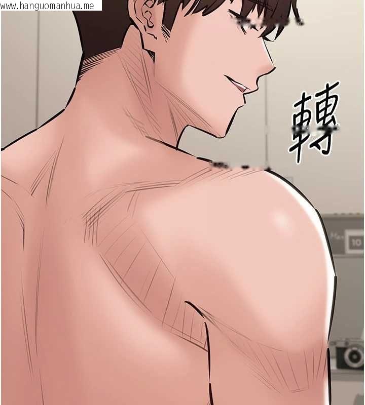 韩国漫画为民服务App韩漫_为民服务App-第21话-下个梦想是让妳怀孕在线免费阅读-韩国漫画-第74张图片