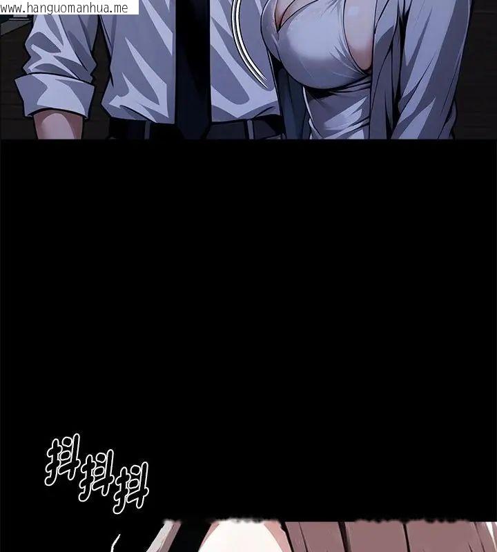 韩国漫画黑道X上班族/我身体里的那个家伙韩漫_黑道X上班族/我身体里的那个家伙-第69话在线免费阅读-韩国漫画-第76张图片