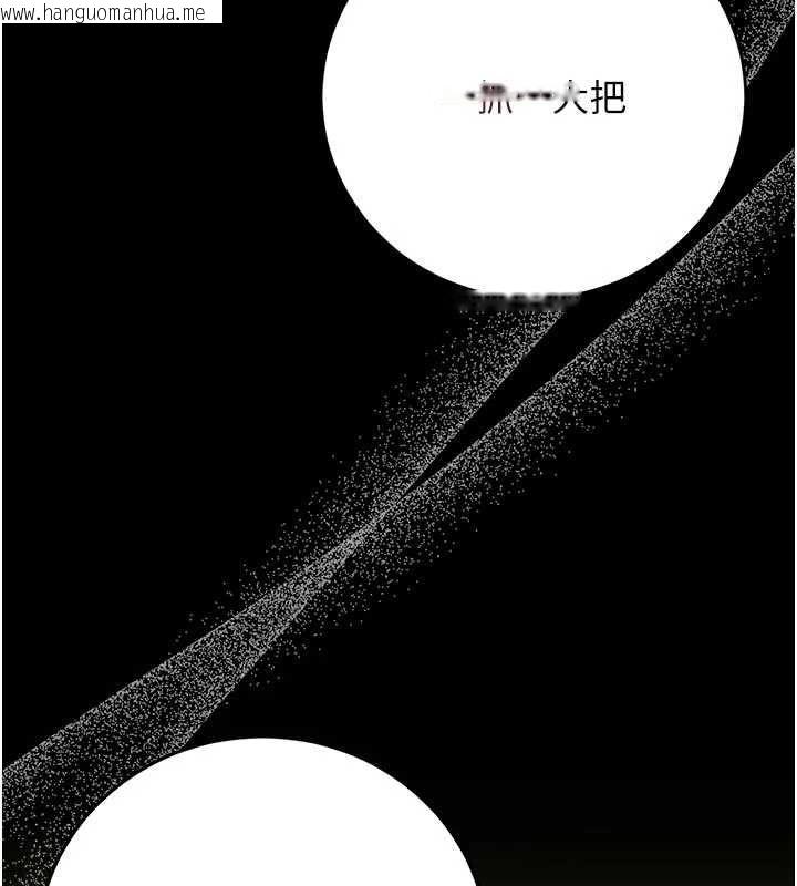 韩国漫画猎艳管理员韩漫_猎艳管理员-第51话-体内都是他的精液在线免费阅读-韩国漫画-第67张图片