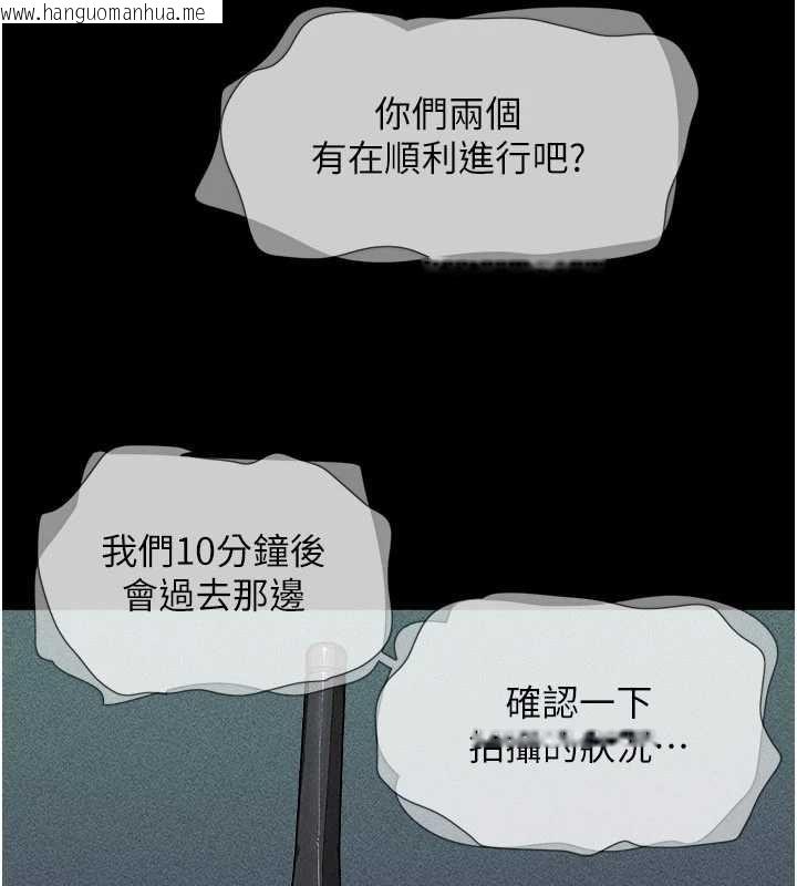 韩国漫画韶恩韩漫_韶恩-第106话-最熟悉的前任在线免费阅读-韩国漫画-第61张图片