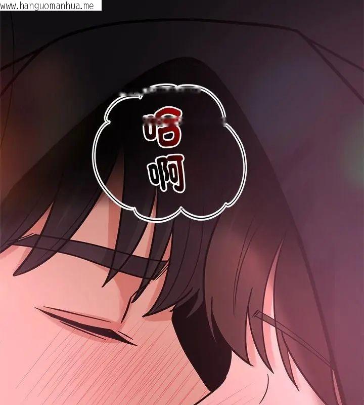 韩国漫画要成为男子汉韩漫_要成为男子汉-第20话在线免费阅读-韩国漫画-第151张图片