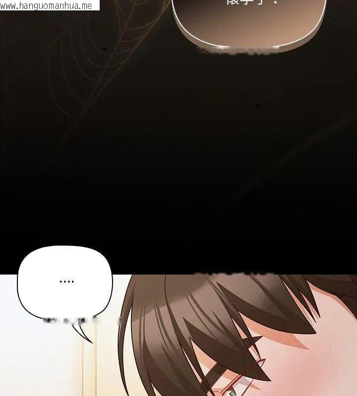 韩国漫画幸福来得太突然/突然成为公寓管理员韩漫_幸福来得太突然/突然成为公寓管理员-第83话在线免费阅读-韩国漫画-第153张图片