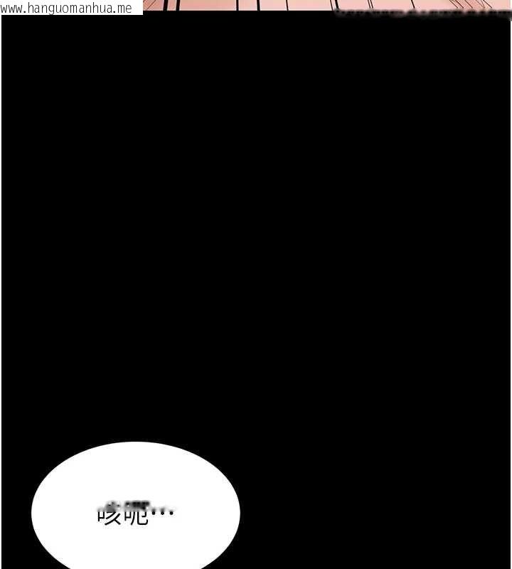韩国漫画为民服务App韩漫_为民服务App-第21话-下个梦想是让妳怀孕在线免费阅读-韩国漫画-第88张图片