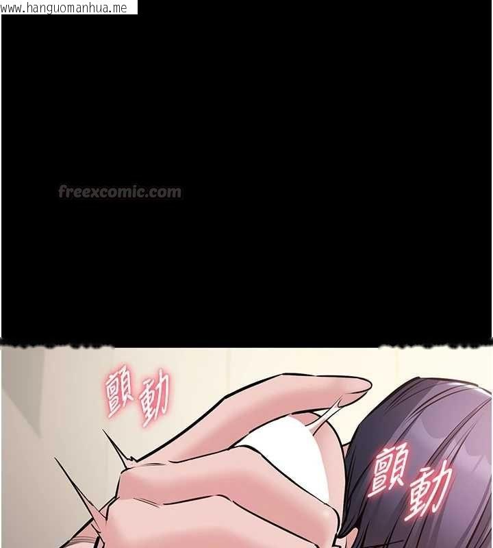韩国漫画为民服务App韩漫_为民服务App-第21话-下个梦想是让妳怀孕在线免费阅读-韩国漫画-第30张图片