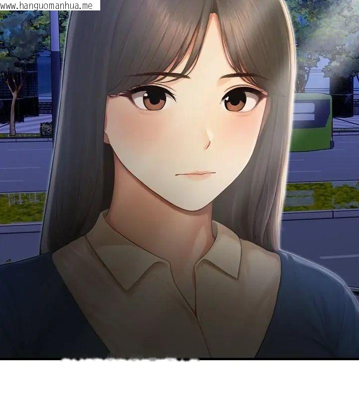 韩国漫画和正妹们的语言交换韩漫_和正妹们的语言交换-第4话在线免费阅读-韩国漫画-第157张图片