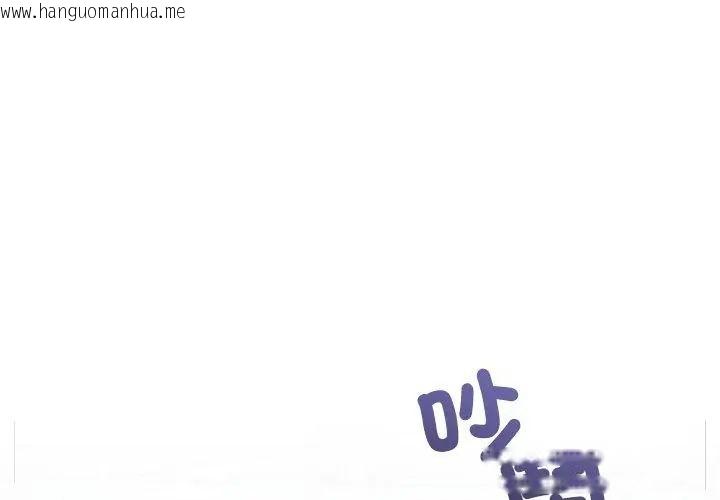 韩国漫画满意度评鉴中韩漫_满意度评鉴中-第8话在线免费阅读-韩国漫画-第119张图片