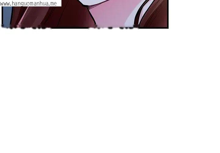 韩国漫画满意度评鉴中韩漫_满意度评鉴中-第8话在线免费阅读-韩国漫画-第8张图片