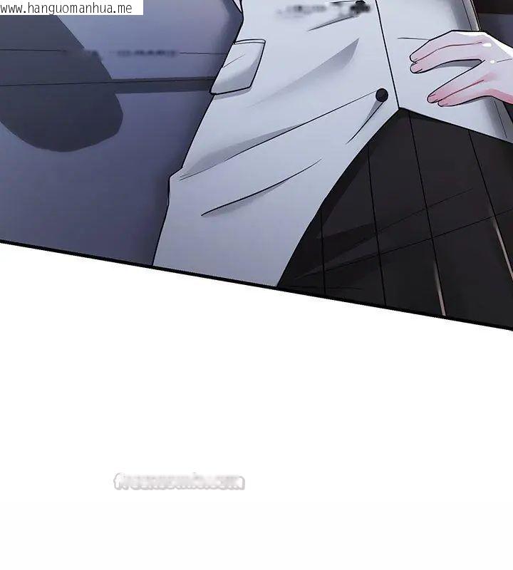 韩国漫画满意度评鉴中韩漫_满意度评鉴中-第8话在线免费阅读-韩国漫画-第45张图片
