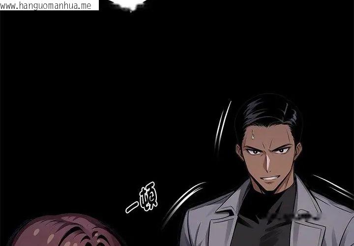 韩国漫画黑道X上班族/我身体里的那个家伙韩漫_黑道X上班族/我身体里的那个家伙-第69话在线免费阅读-韩国漫画-第14张图片