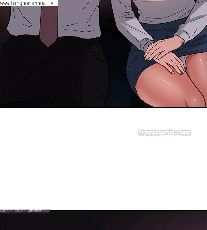 韩国漫画要成为男子汉韩漫_要成为男子汉-第20话在线免费阅读-韩国漫画-第150张图片