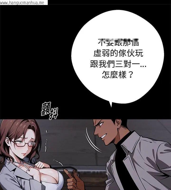 韩国漫画黑道X上班族/我身体里的那个家伙韩漫_黑道X上班族/我身体里的那个家伙-第69话在线免费阅读-韩国漫画-第28张图片