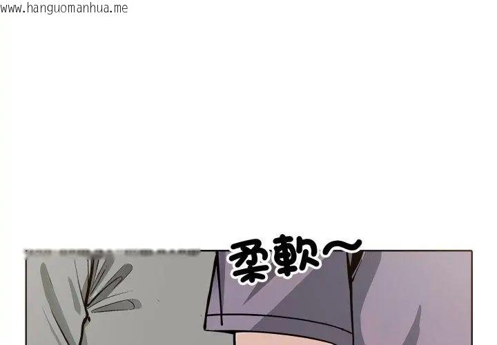 韩国漫画疯狂真爱韩漫_疯狂真爱-第9话在线免费阅读-韩国漫画-第35张图片