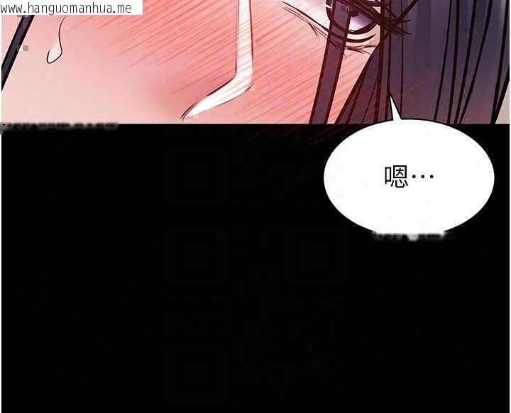 韩国漫画为民服务App韩漫_为民服务App-第21话-下个梦想是让妳怀孕在线免费阅读-韩国漫画-第37张图片