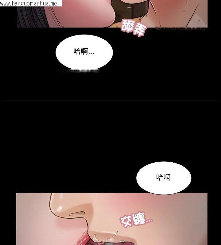 韩国漫画我的初体验韩漫_我的初体验-第21话在线免费阅读-韩国漫画-第22张图片