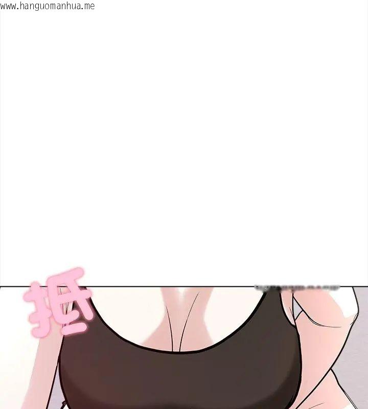 韩国漫画与爸爸的情妇共处一室韩漫_与爸爸的情妇共处一室-第12话在线免费阅读-韩国漫画-第6张图片