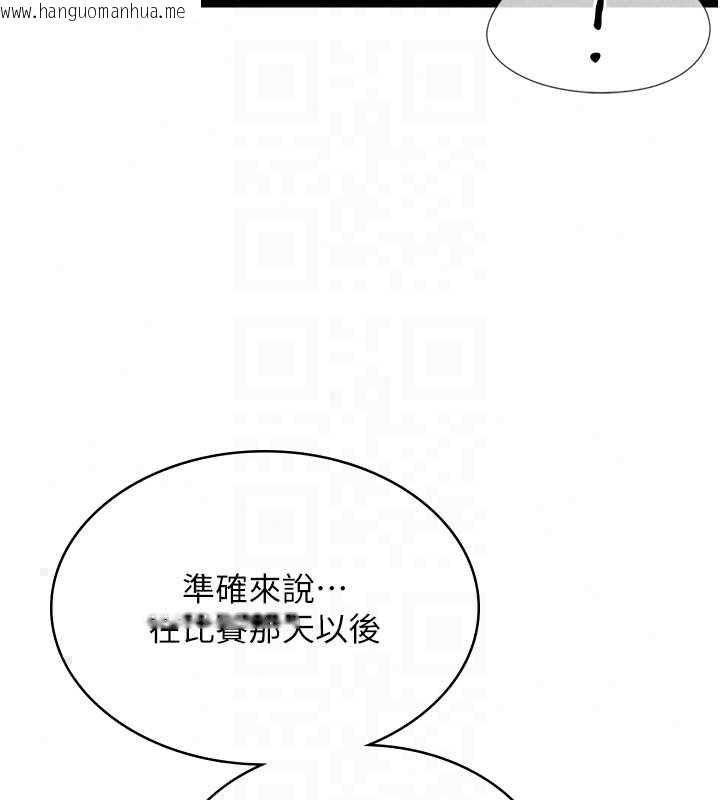 韩国漫画女友不能说的事韩漫_女友不能说的事-第23话-儿子和他女友的秘密在线免费阅读-韩国漫画-第74张图片