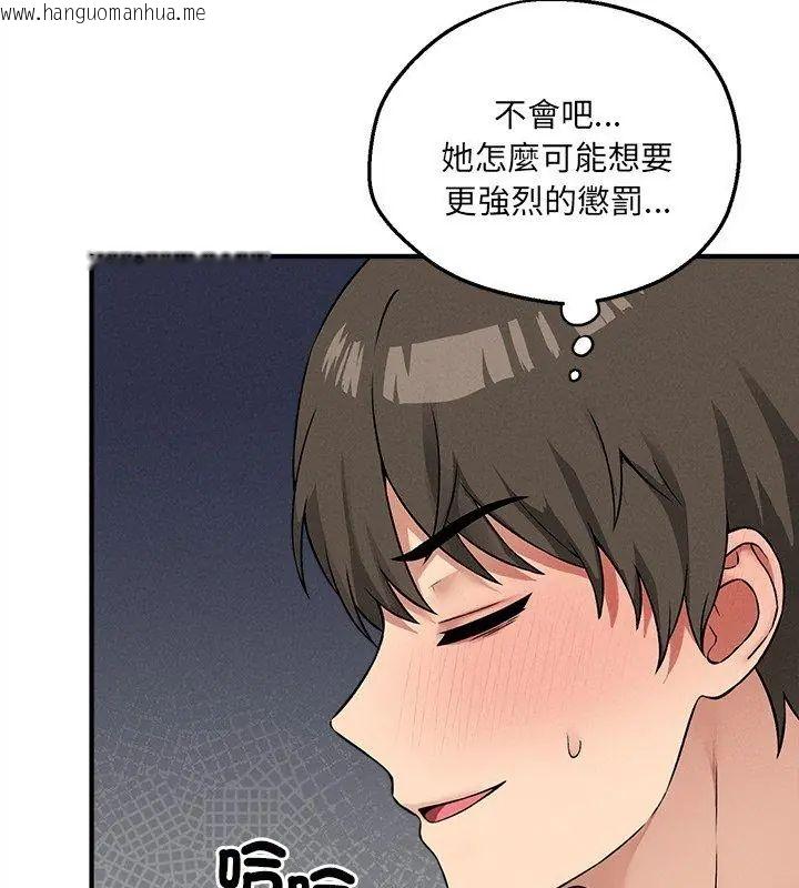 韩国漫画神秘的桌游韩漫_神秘的桌游-第12话在线免费阅读-韩国漫画-第117张图片