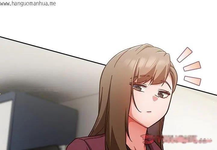 韩国漫画摸鱼生存指南/上班不要太认真韩漫_摸鱼生存指南/上班不要太认真-第59话在线免费阅读-韩国漫画-第128张图片