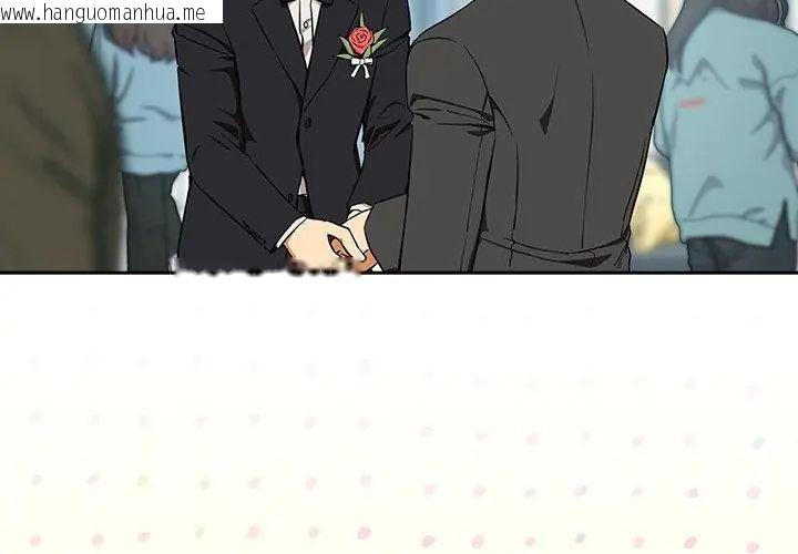 韩国漫画下班后的例行恋爱/下班后的秘密关系韩漫_下班后的例行恋爱/下班后的秘密关系-第116话在线免费阅读-韩国漫画-第53张图片