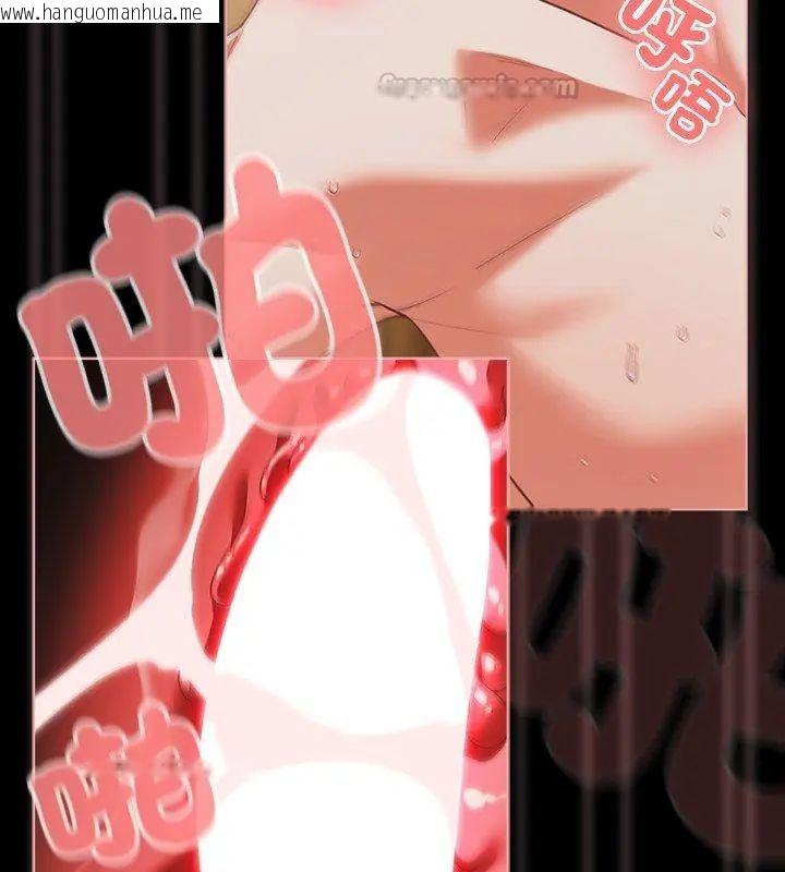 韩国漫画幸福来得太突然/突然成为公寓管理员韩漫_幸福来得太突然/突然成为公寓管理员-第83话在线免费阅读-韩国漫画-第120张图片