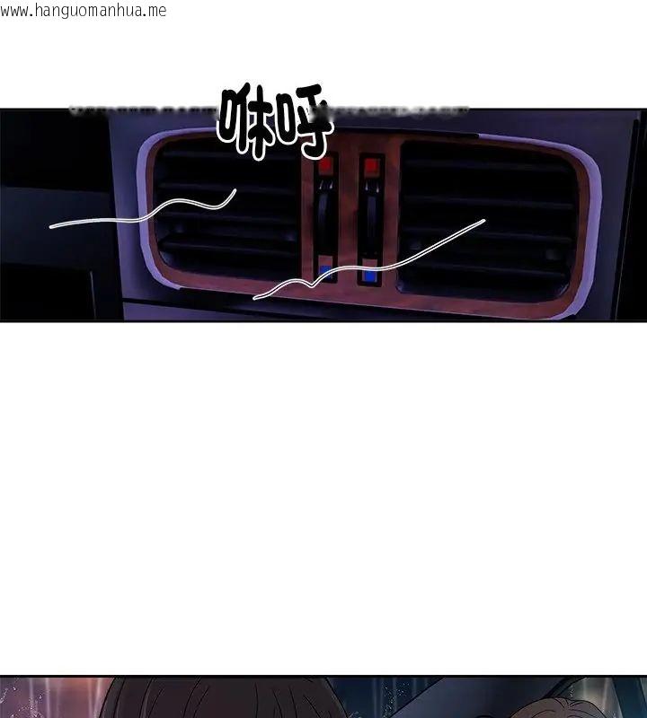 韩国漫画要成为男子汉韩漫_要成为男子汉-第20话在线免费阅读-韩国漫画-第139张图片