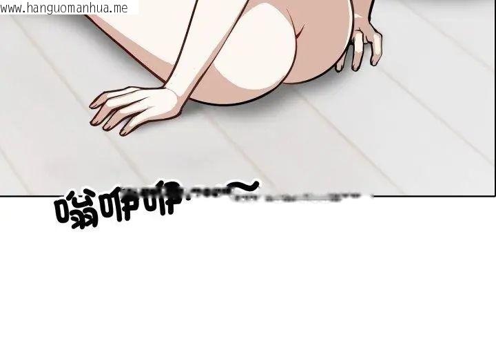 韩国漫画疯狂真爱韩漫_疯狂真爱-第9话在线免费阅读-韩国漫画-第77张图片