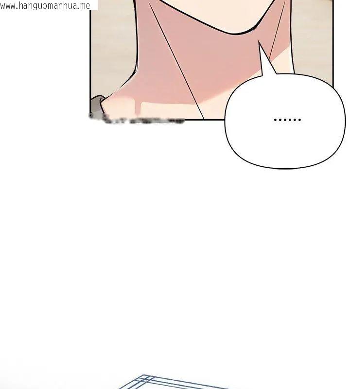 韩国漫画夫妇游戏/夫妇挑战赛韩漫_夫妇游戏/夫妇挑战赛-第87话在线免费阅读-韩国漫画-第78张图片