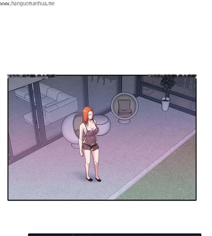 韩国漫画我的专属管家韩漫_我的专属管家-第12话在线免费阅读-韩国漫画-第69张图片