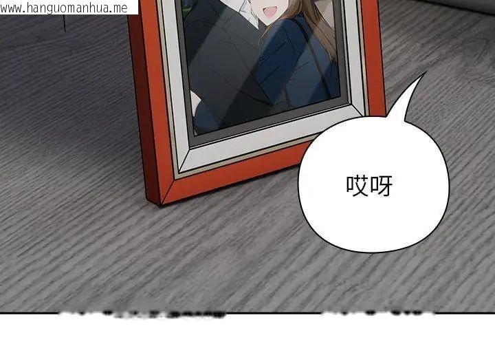 韩国漫画摸鱼生存指南/上班不要太认真韩漫_摸鱼生存指南/上班不要太认真-第59话在线免费阅读-韩国漫画-第131张图片